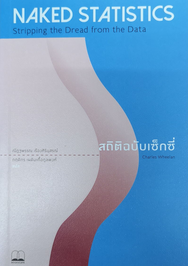 Books_img